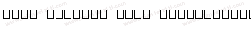 User Upright Bold Regular字体转换